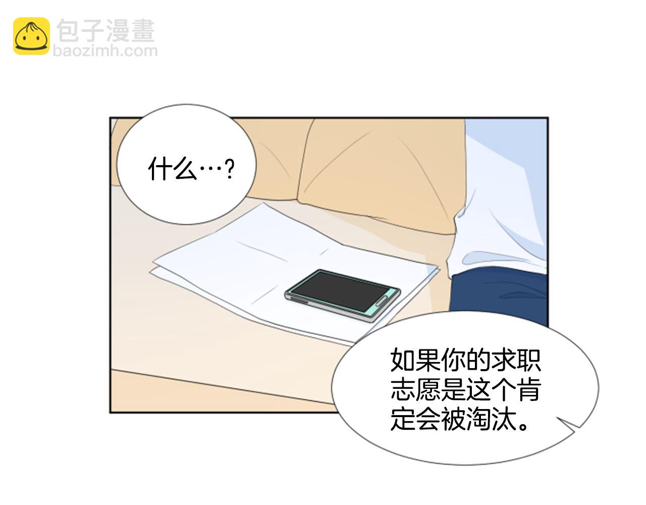 第40话 心愿86