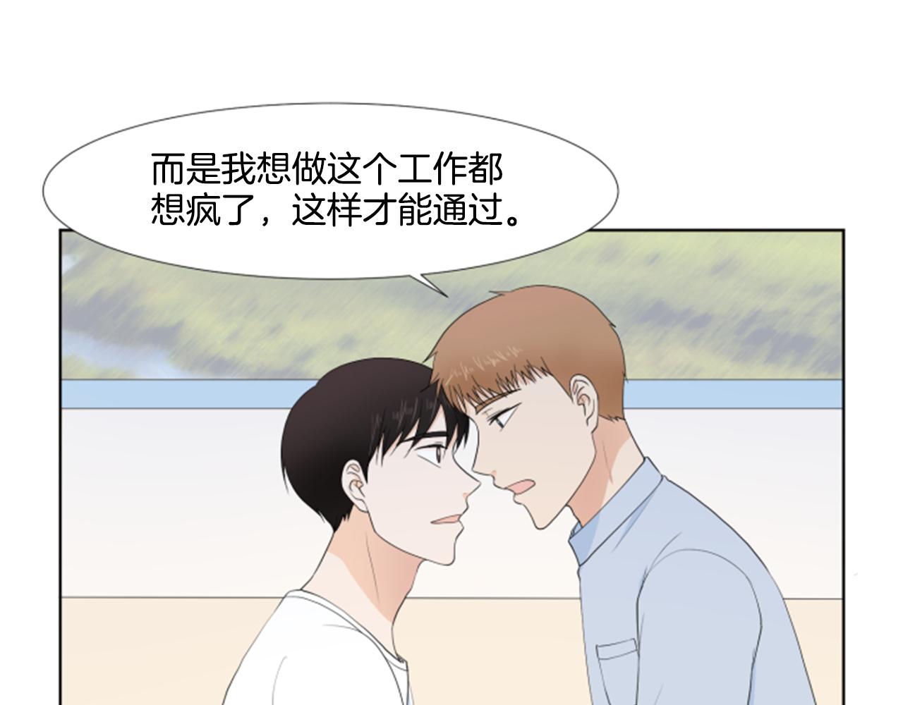 第40话 心愿89