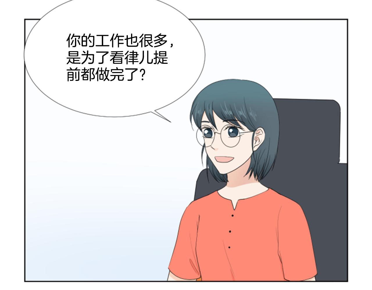 第40话 心愿9