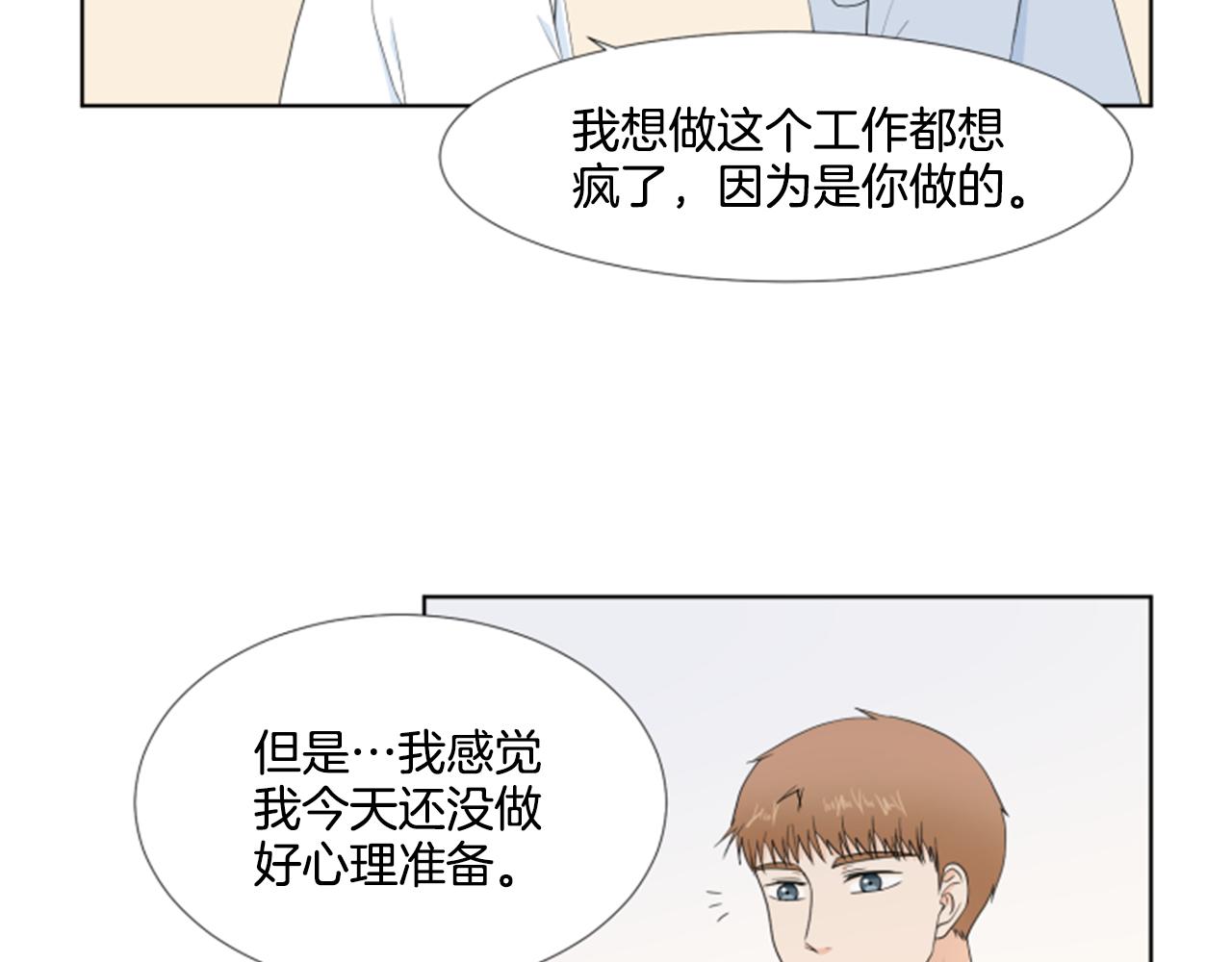 第40话 心愿90