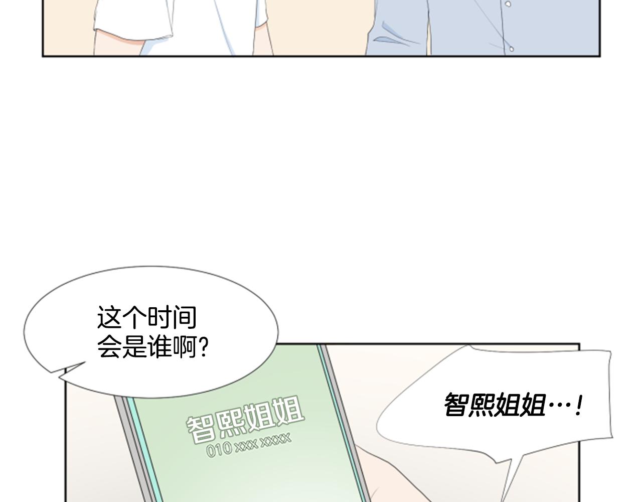 第40话 心愿94