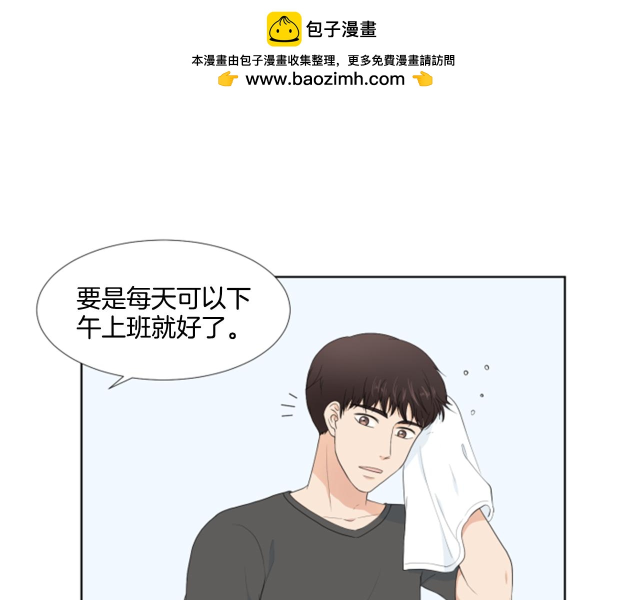 第41话 发表会1