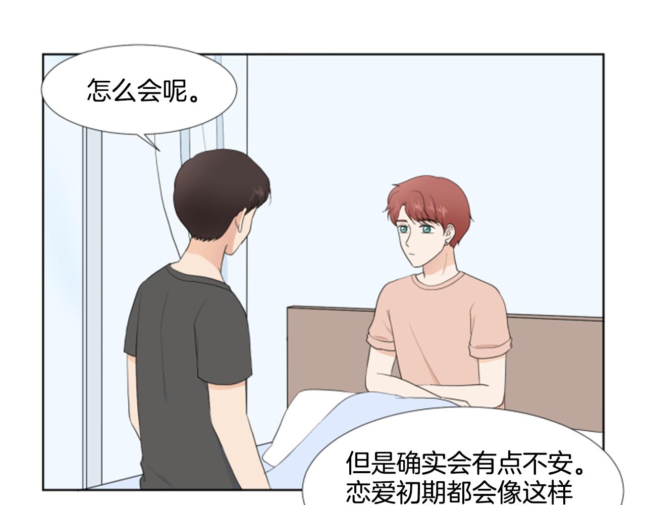 第41话 发表会10