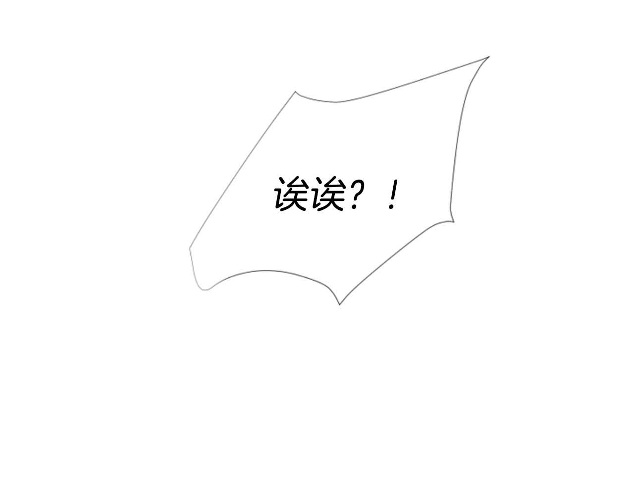 第41话 发表会101