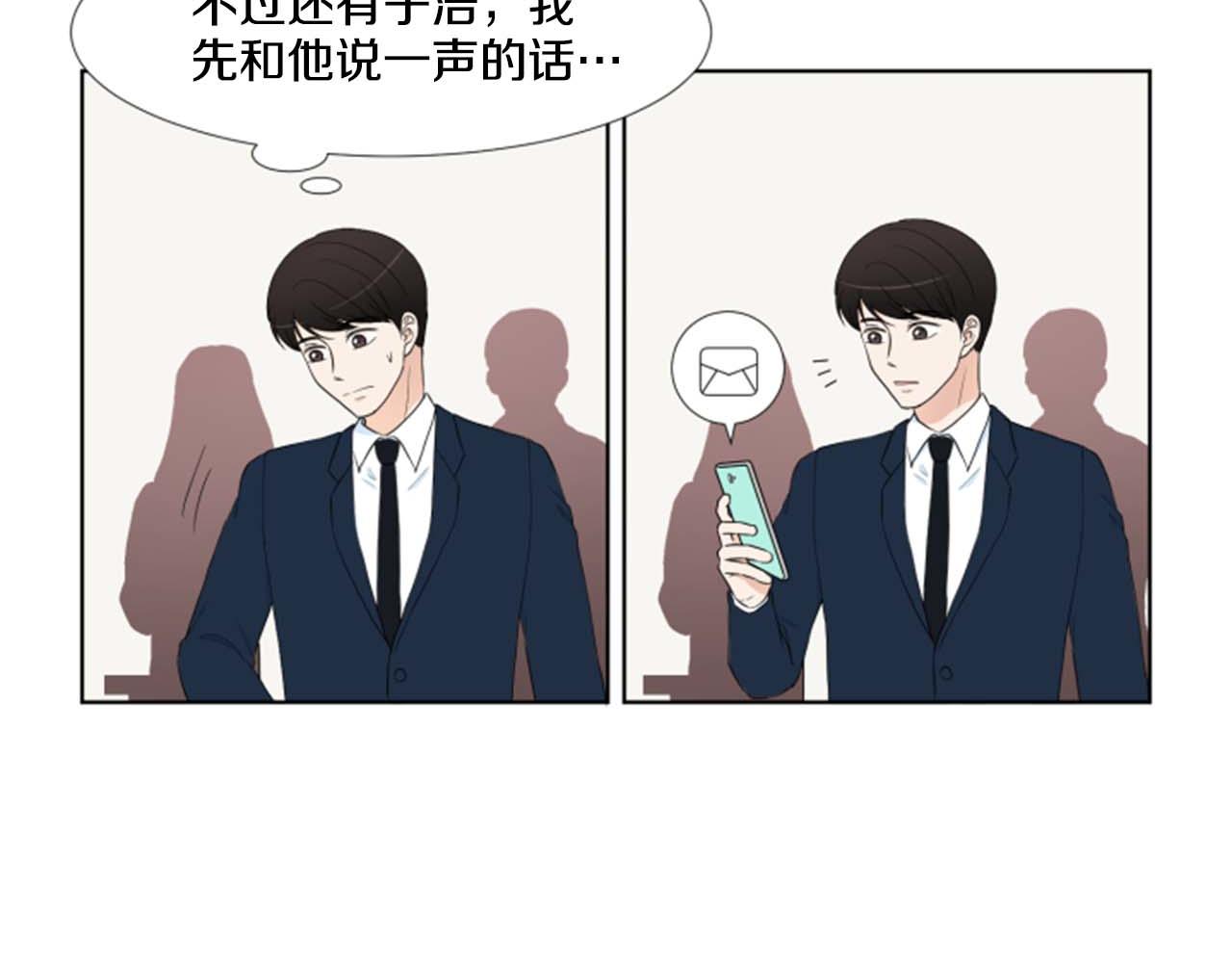 第41话 发表会104