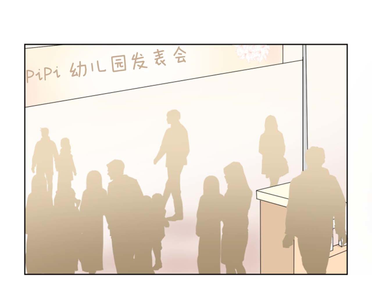 第41话 发表会106