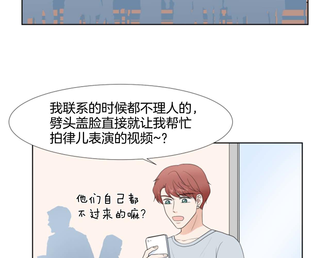 第41话 发表会108
