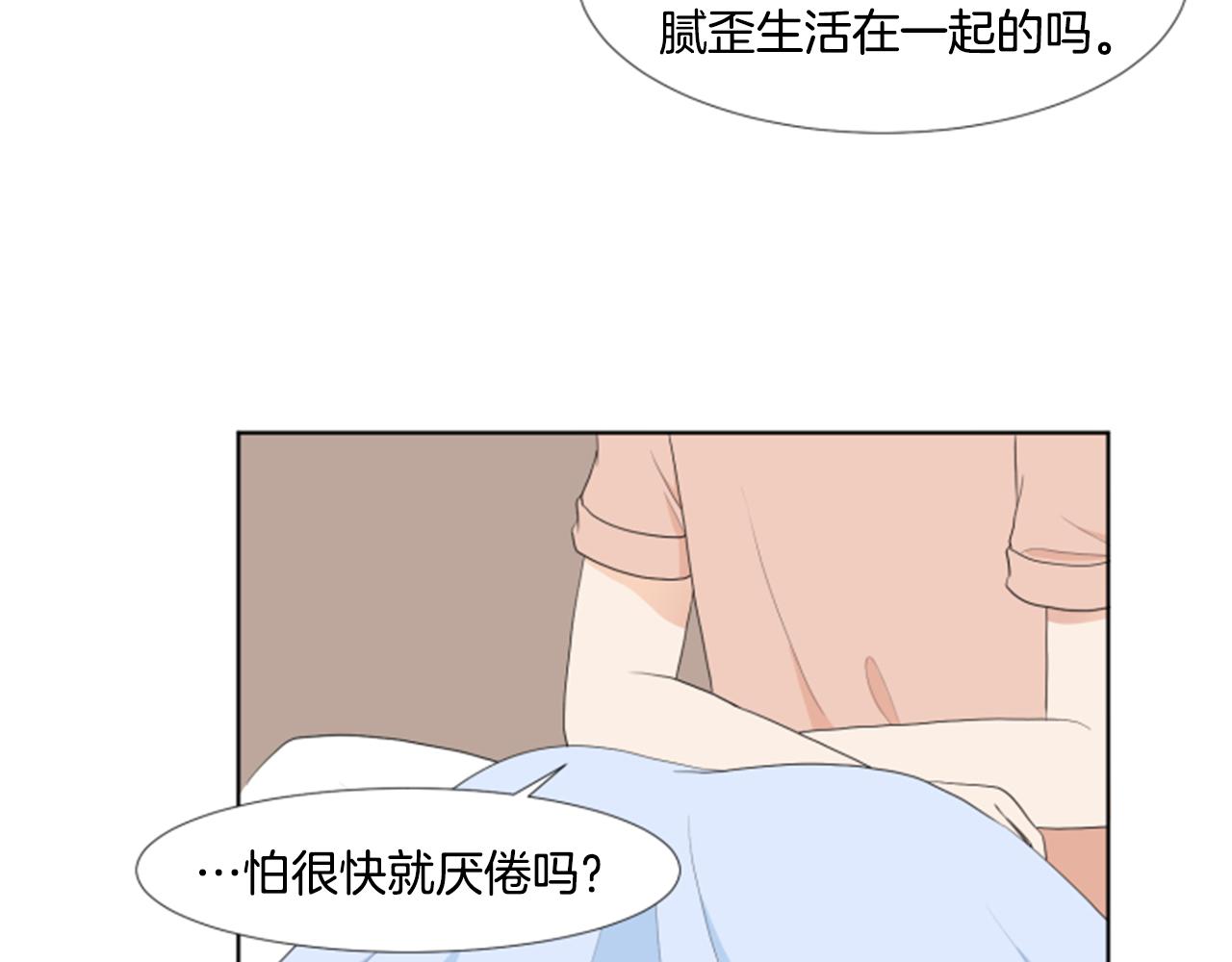 第41话 发表会11