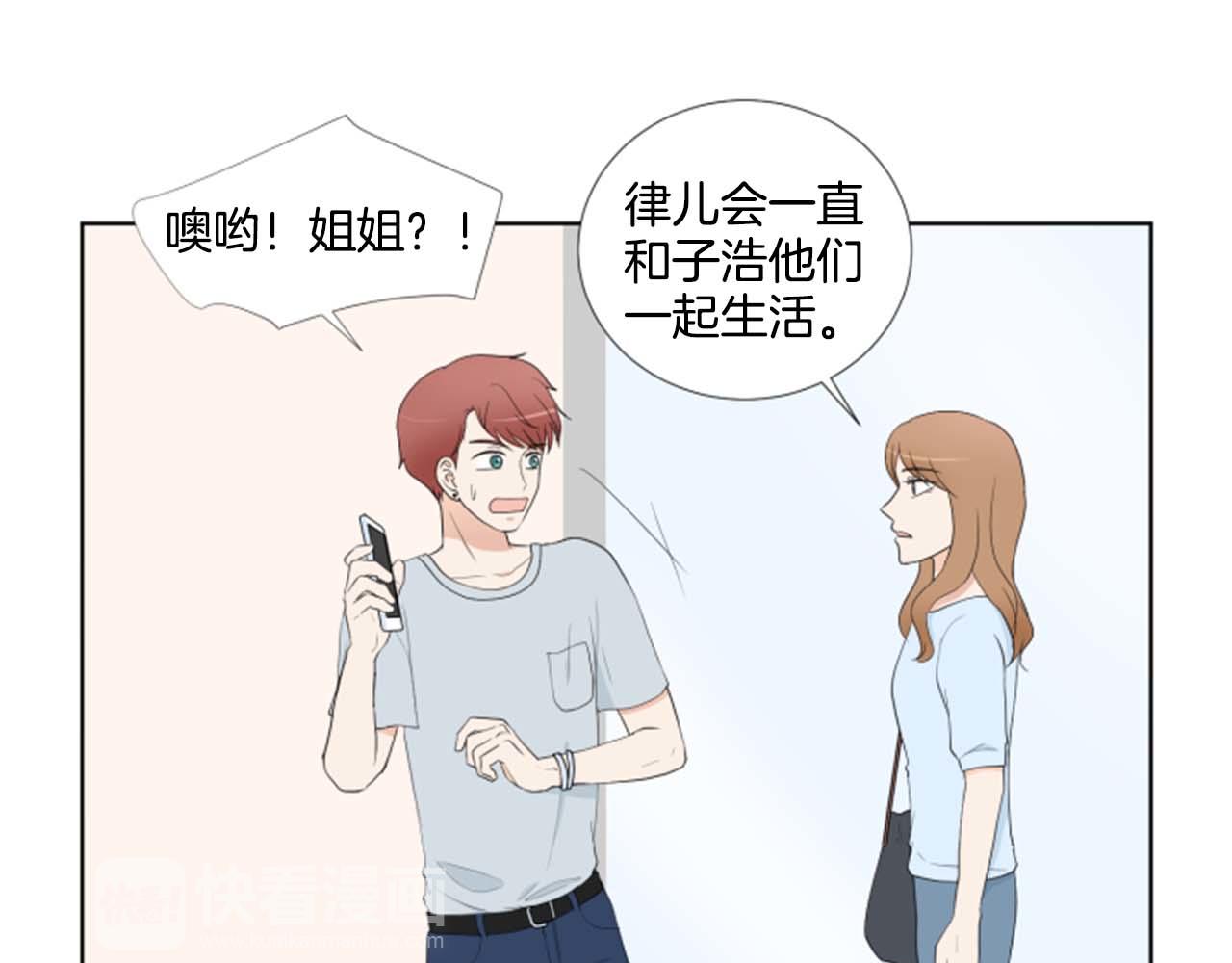 第41话 发表会111