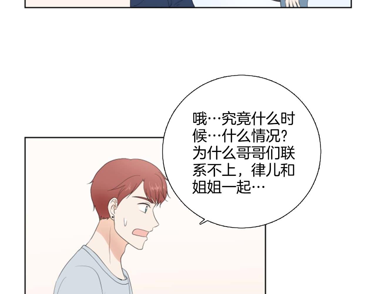 第41话 发表会112