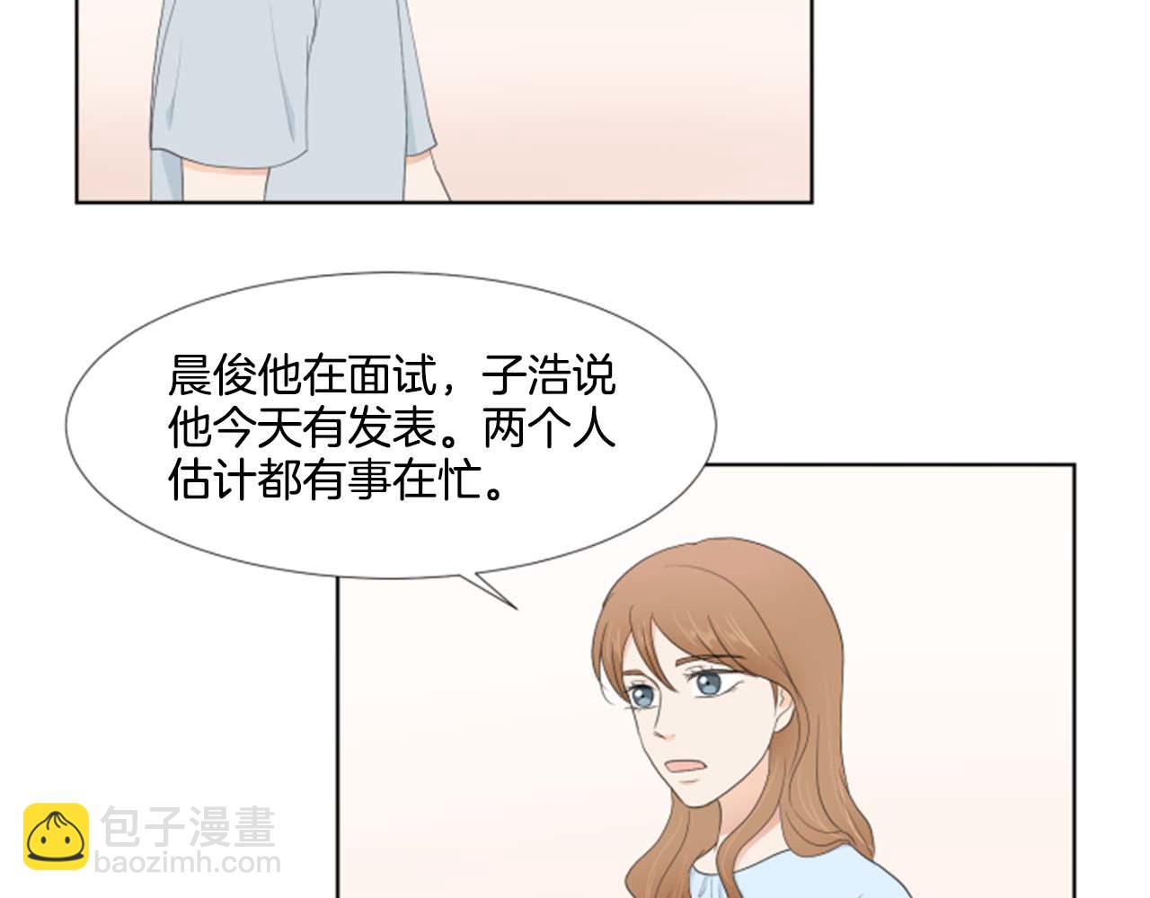 第41话 发表会113