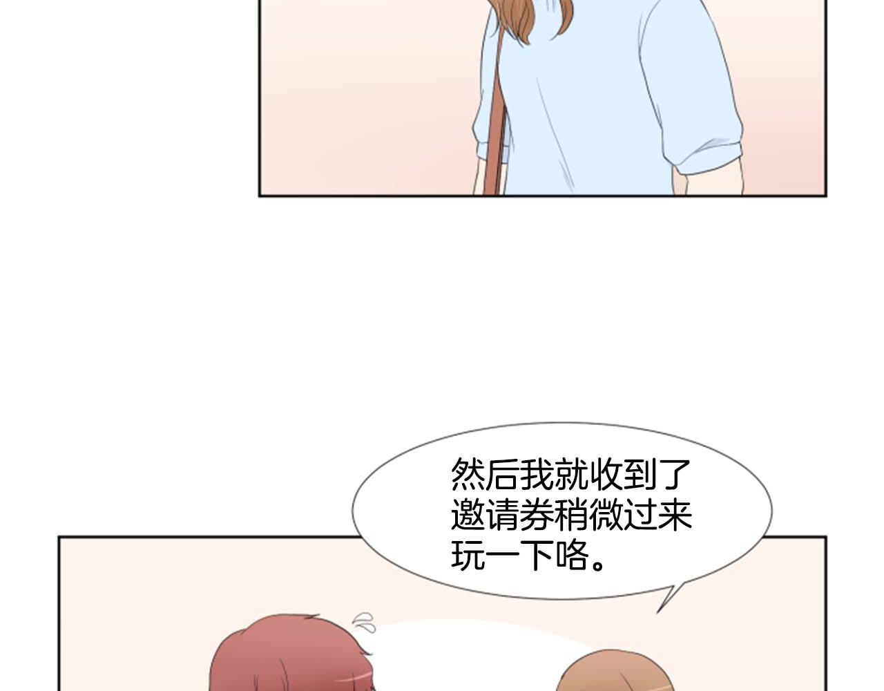 第41话 发表会114