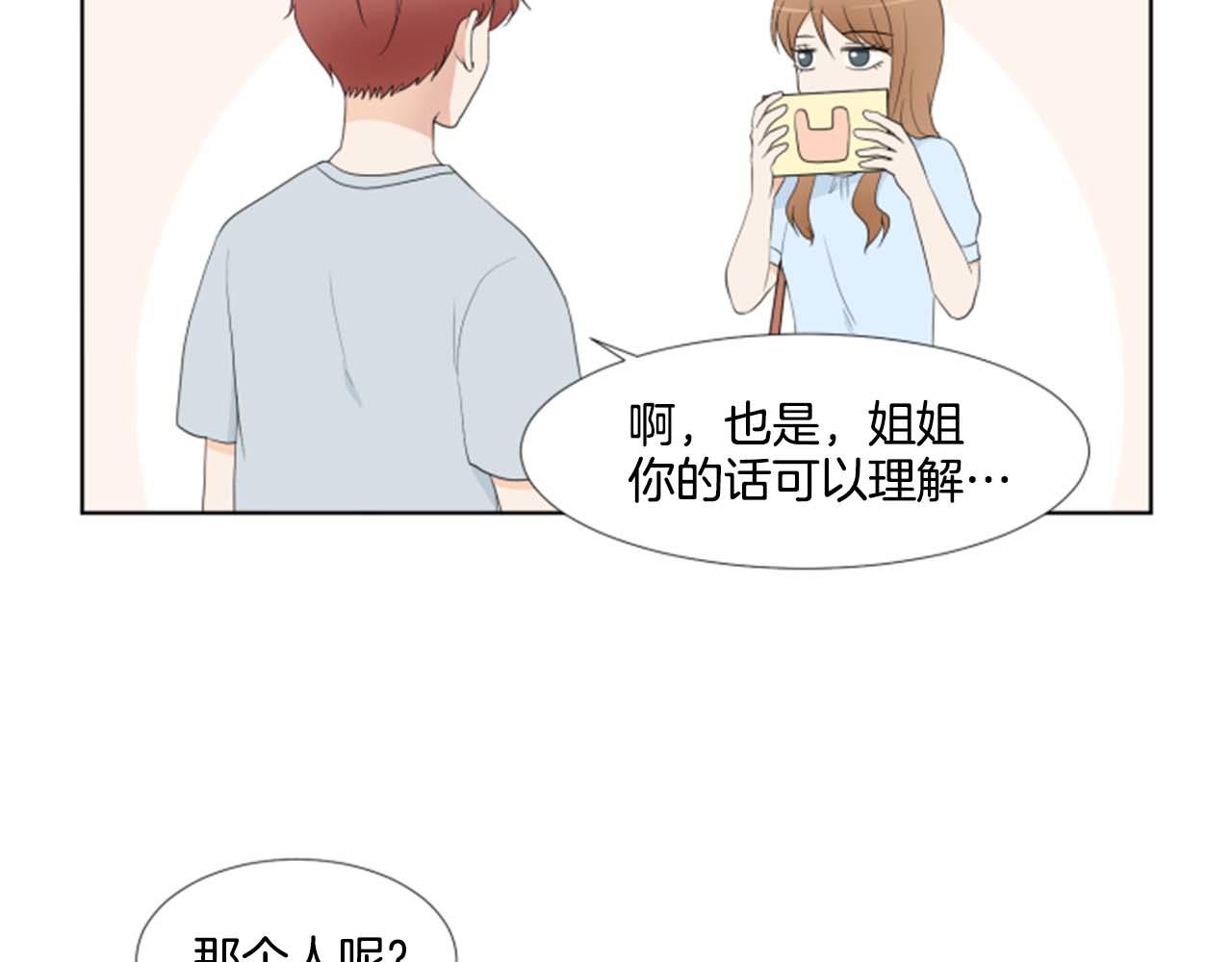 第41话 发表会115