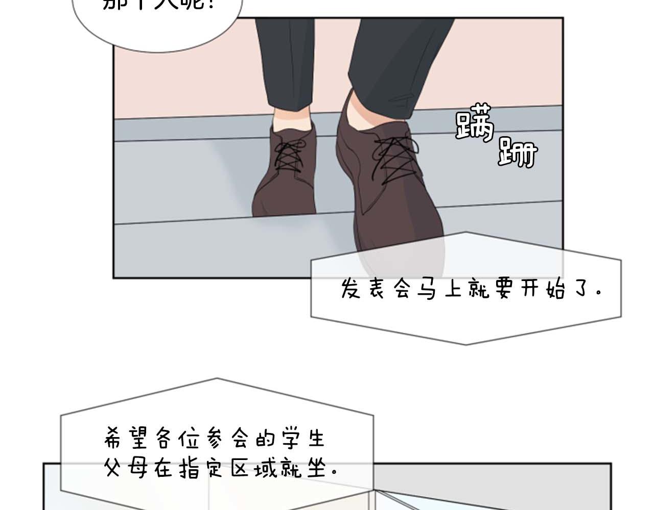 第41话 发表会116