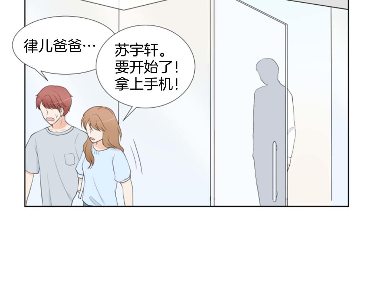 第41话 发表会117
