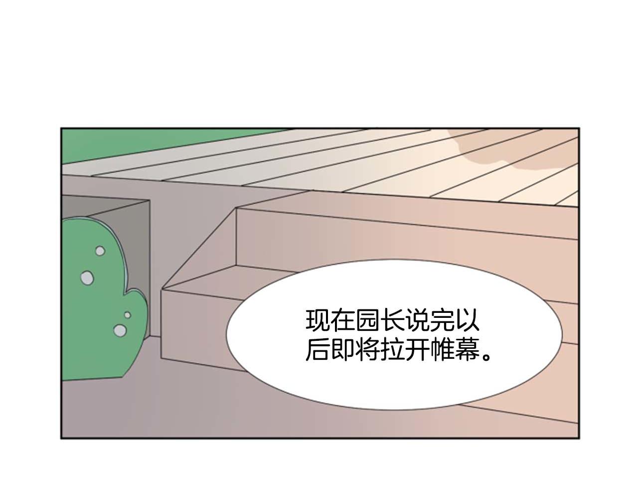 第41话 发表会118