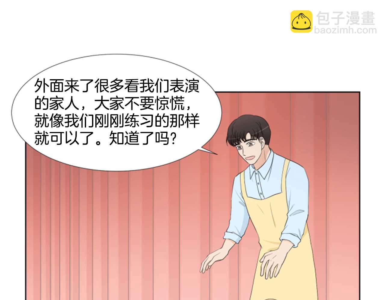 第41话 发表会119