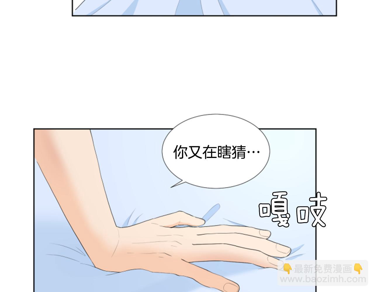 第41话 发表会12