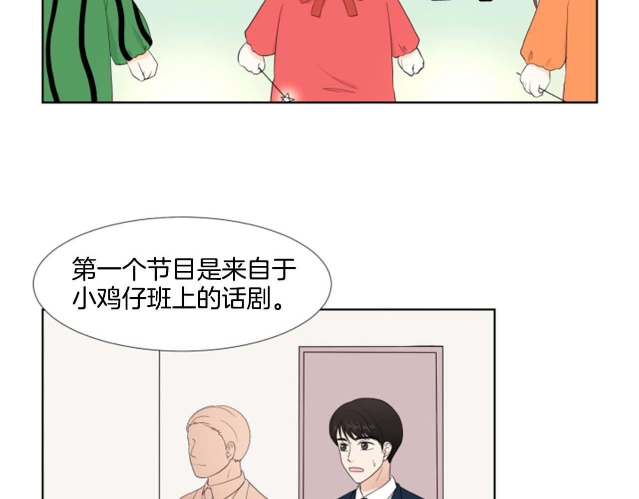 第41话 发表会123