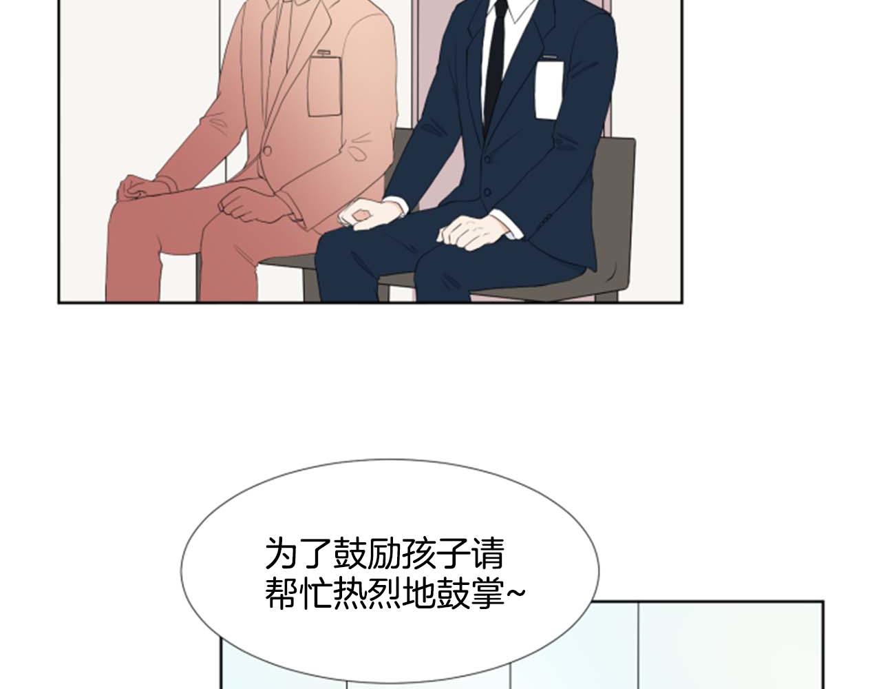 第41话 发表会124