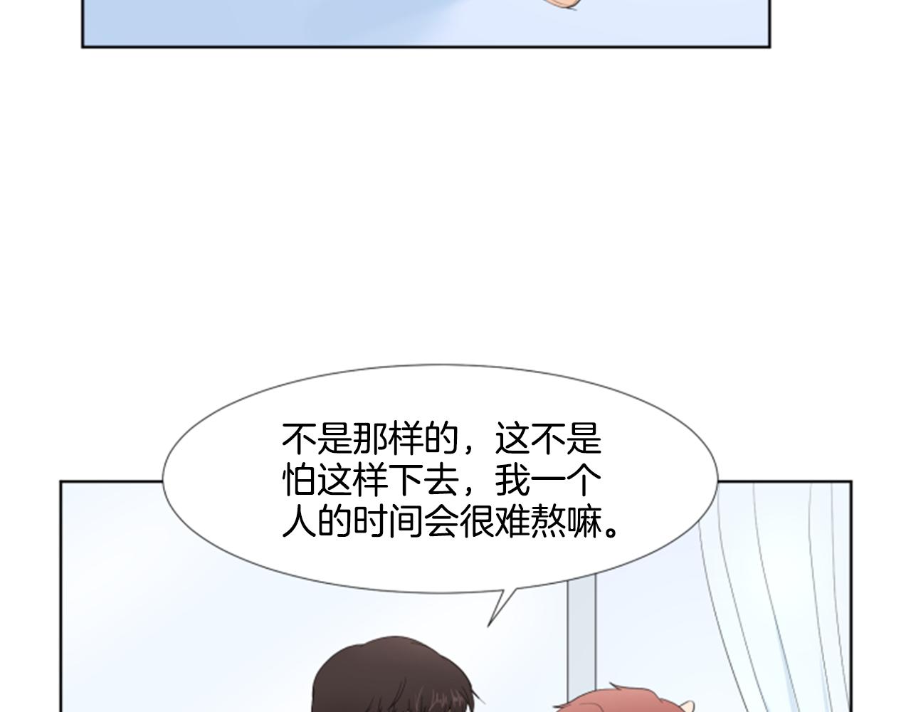 第41话 发表会13
