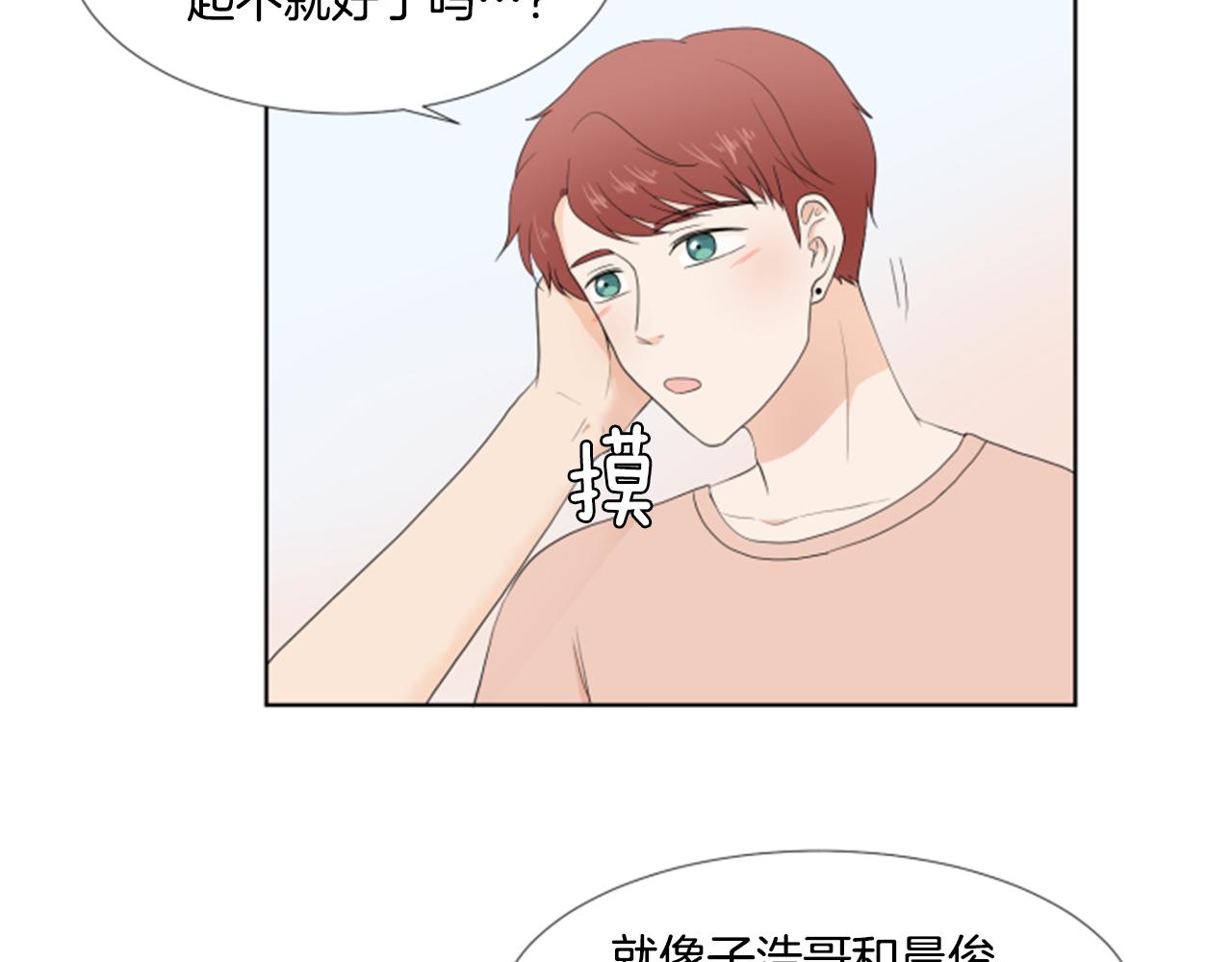 第41话 发表会15