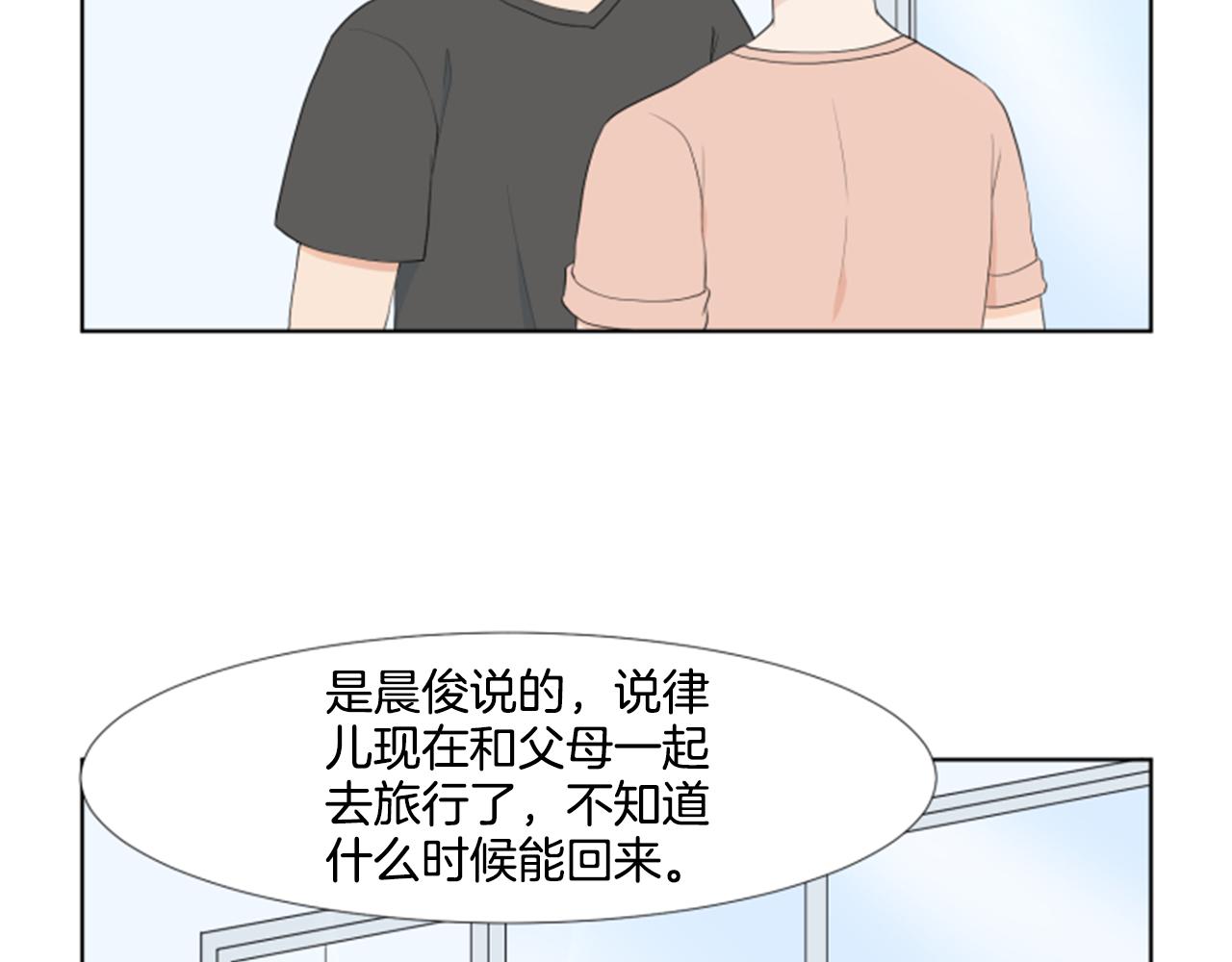第41话 发表会18