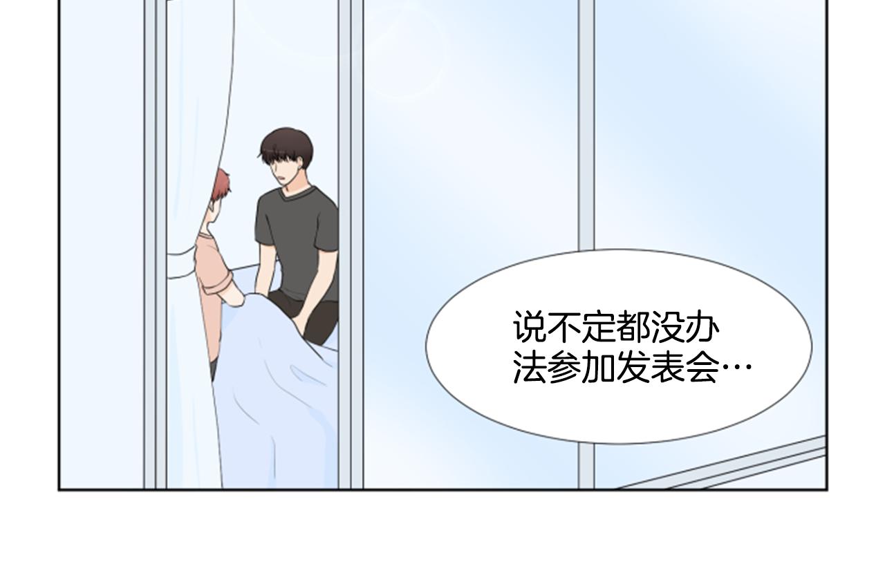 第41话 发表会19