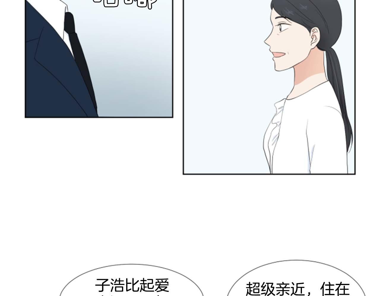 第41话 发表会24