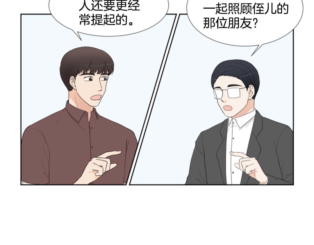 第41话 发表会25