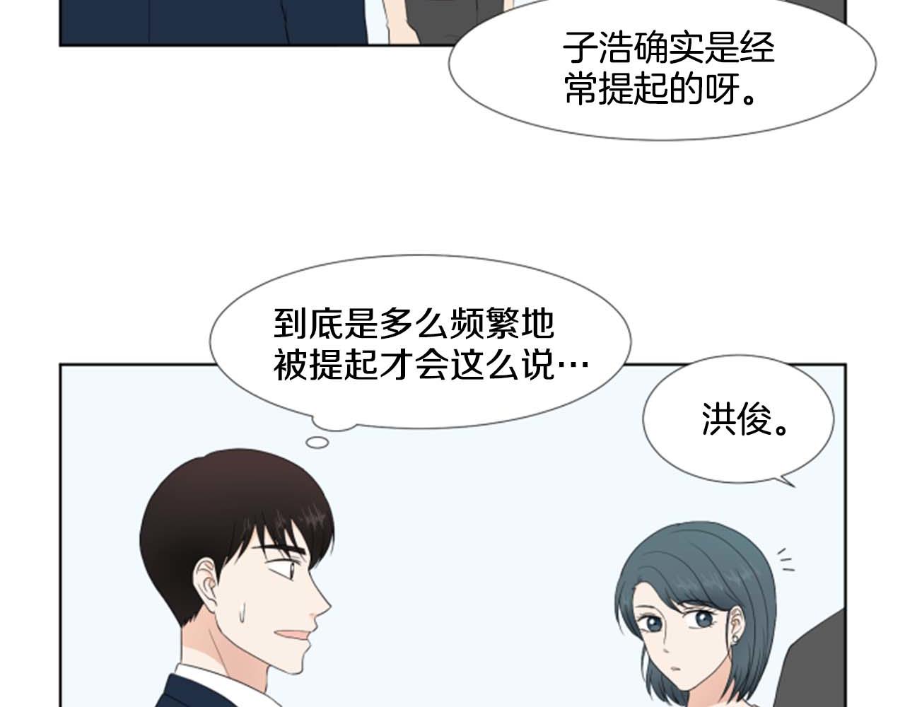 第41话 发表会27