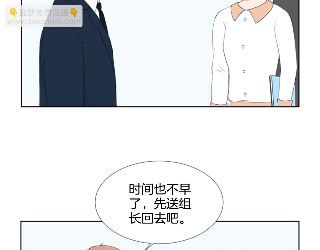 第41话 发表会28