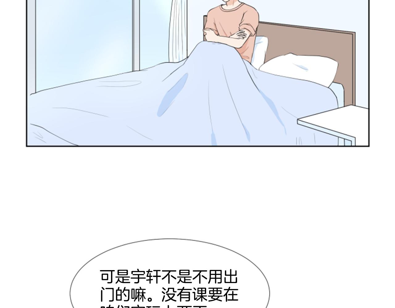 第41话 发表会3