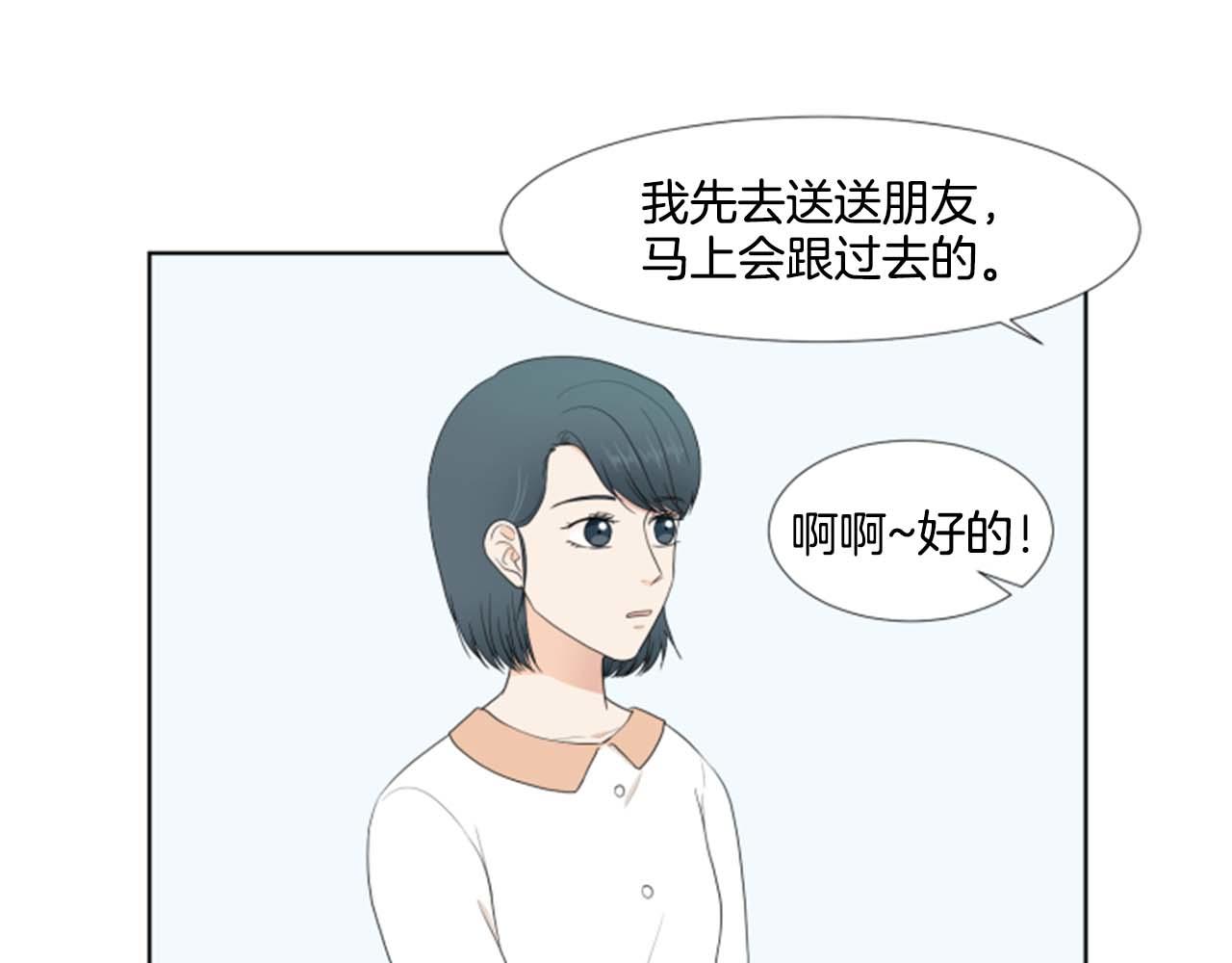 第41话 发表会30