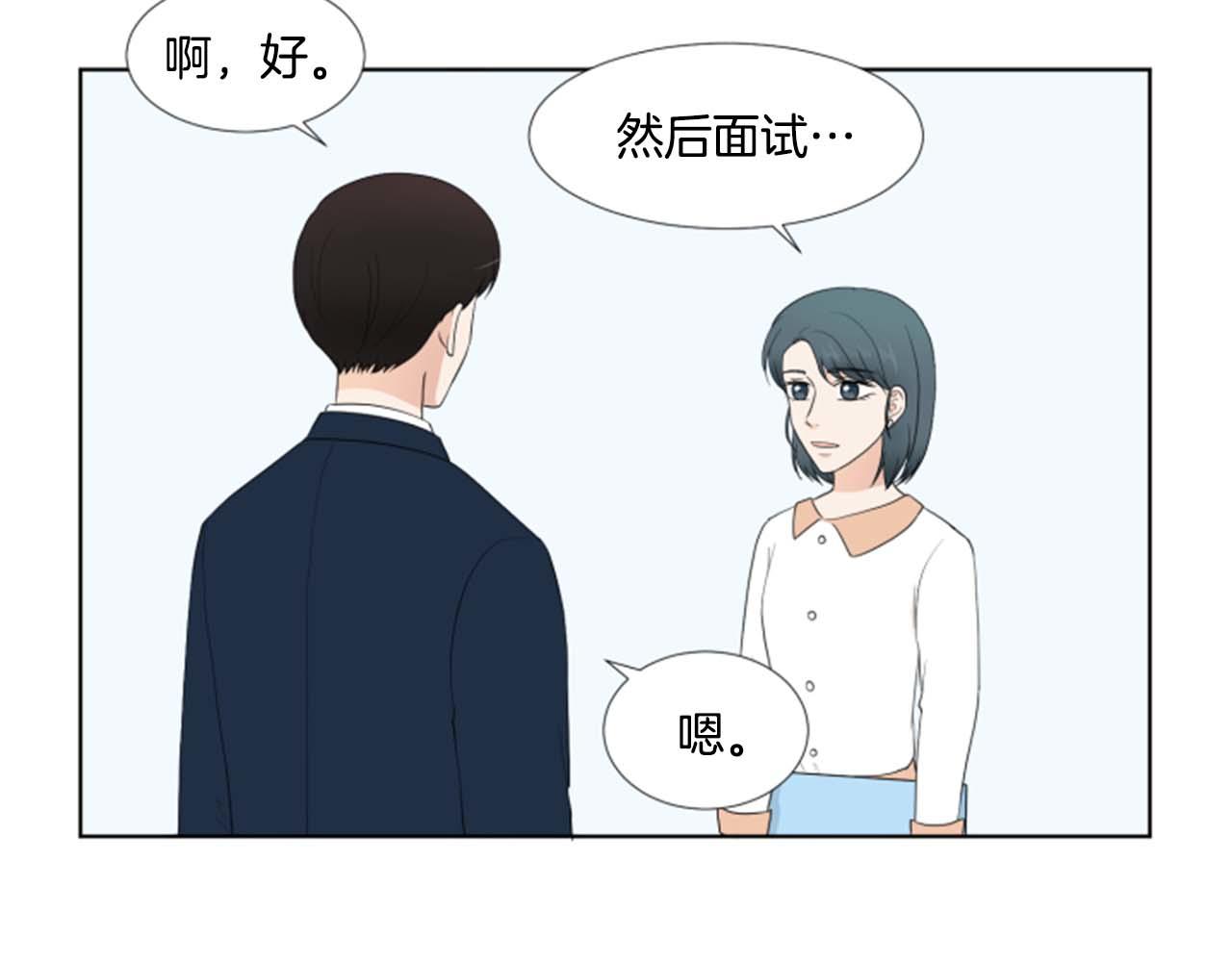 第41话 发表会34