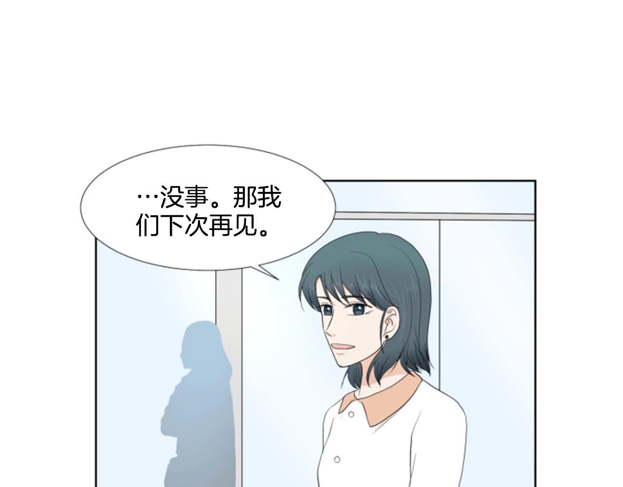 第41话 发表会35