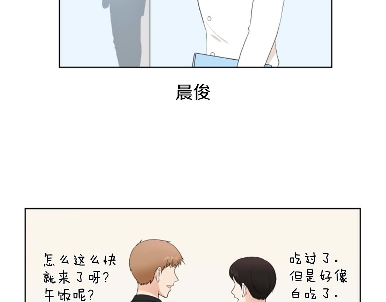 第41话 发表会36