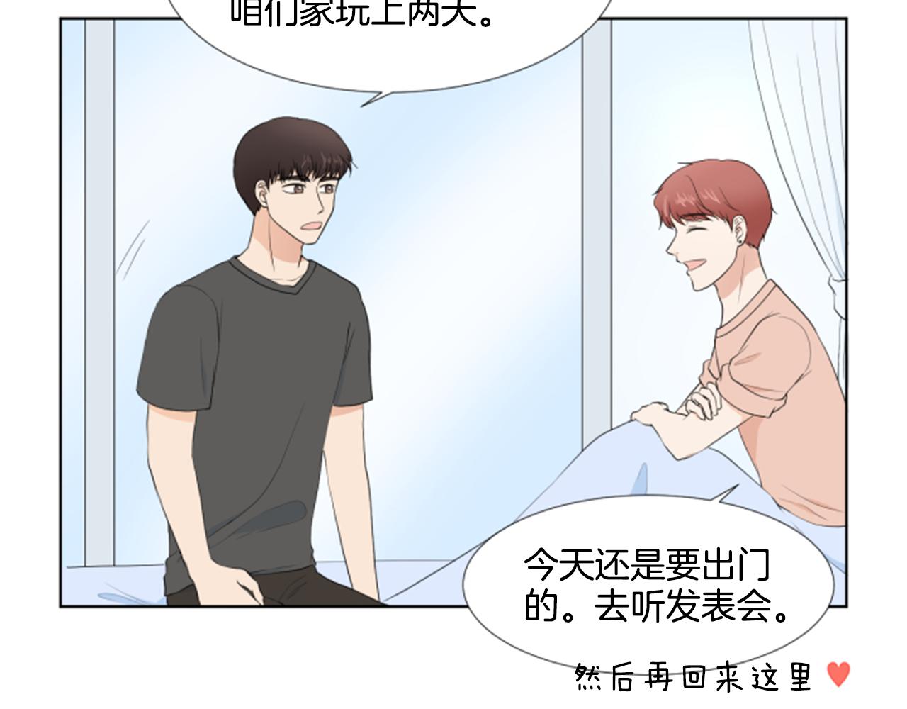 第41话 发表会4