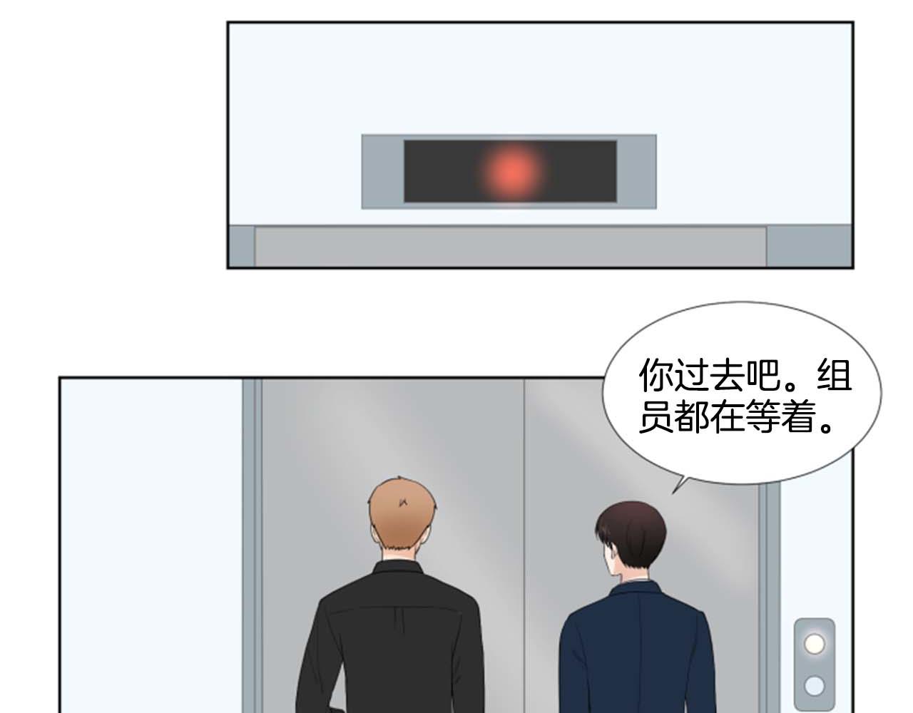 第41话 发表会43