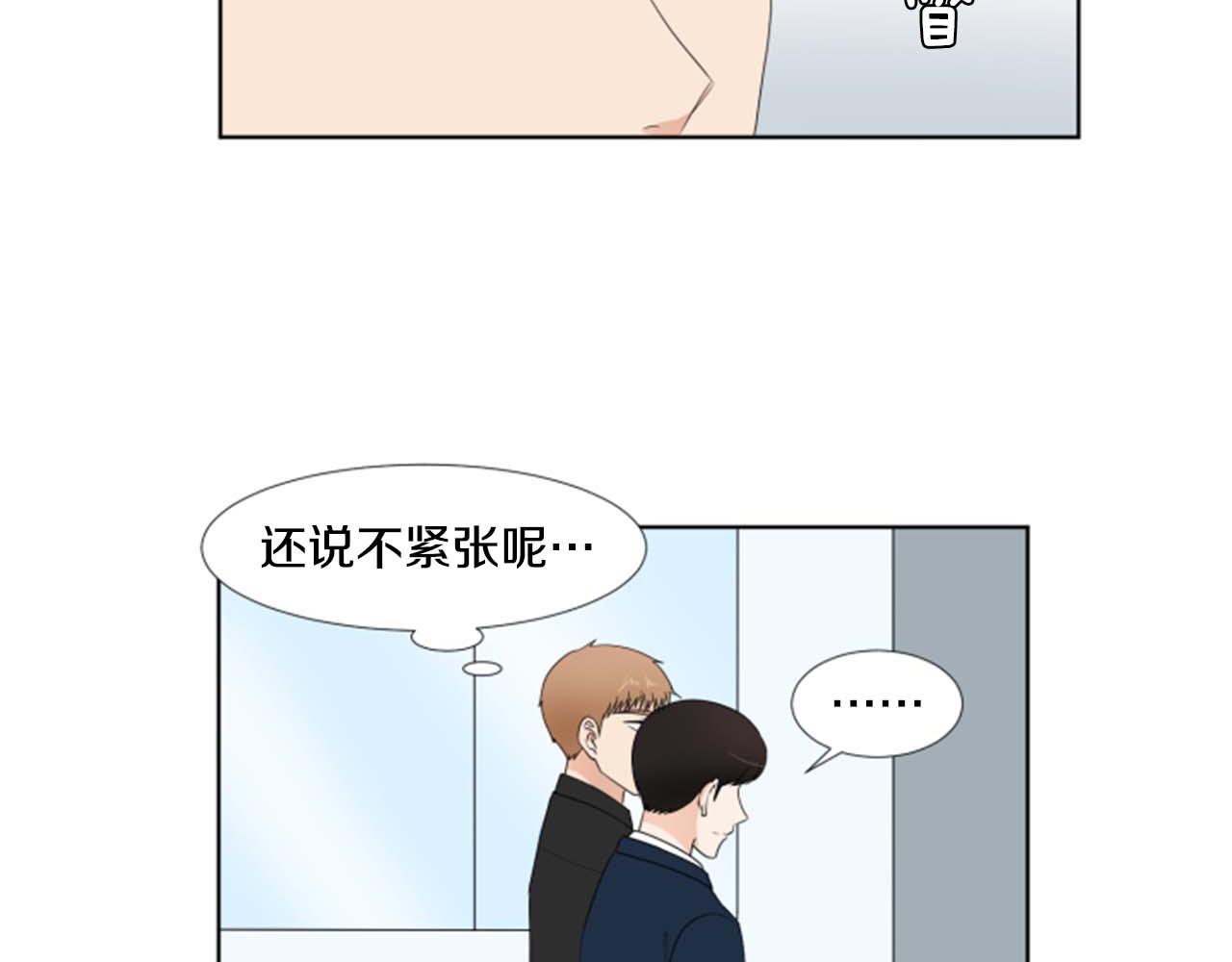 第41话 发表会45