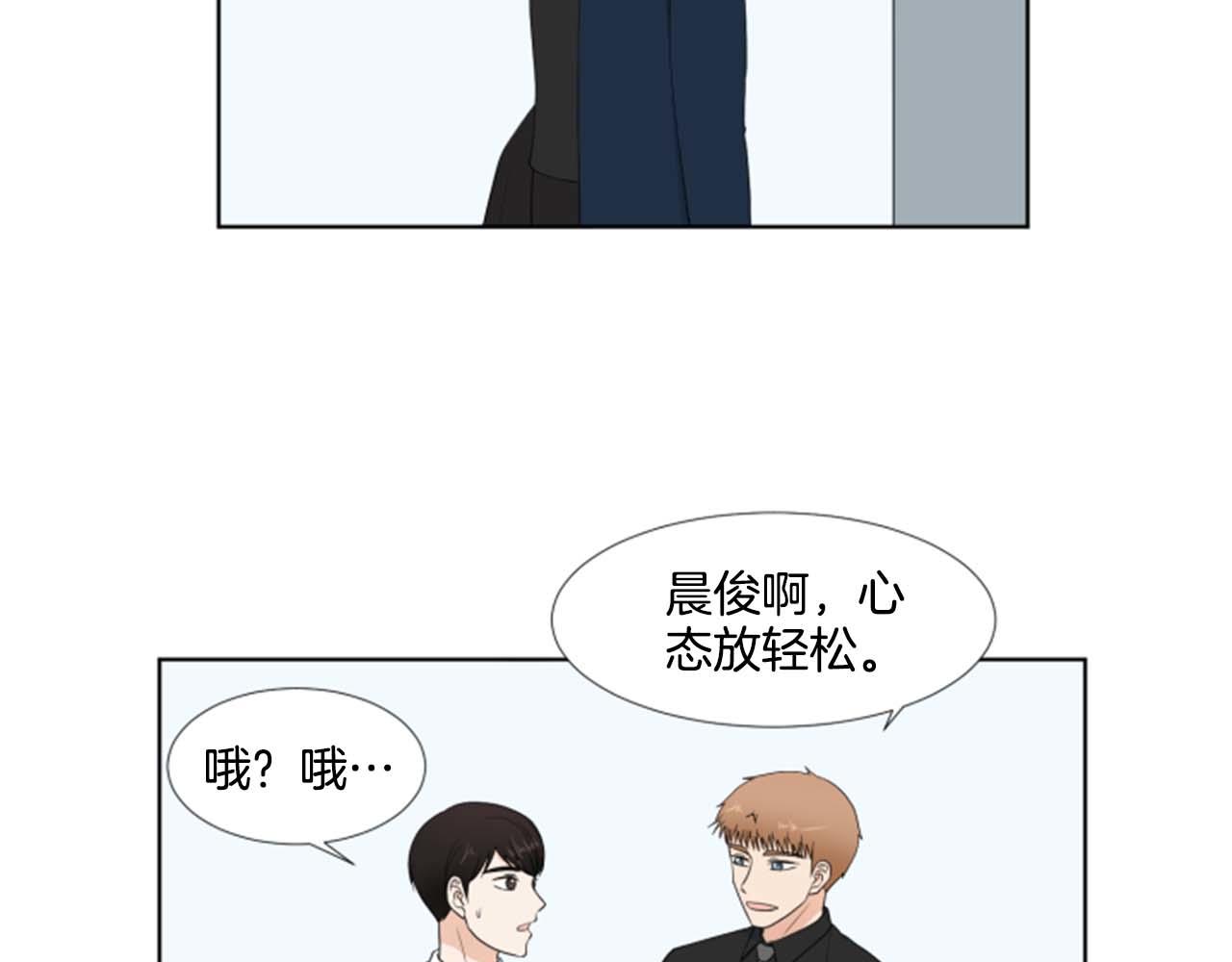 第41话 发表会46
