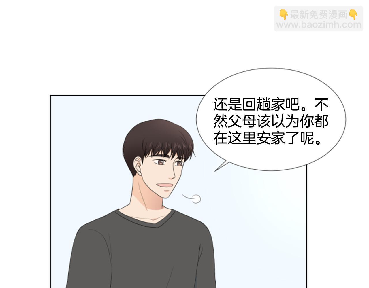 第41话 发表会5
