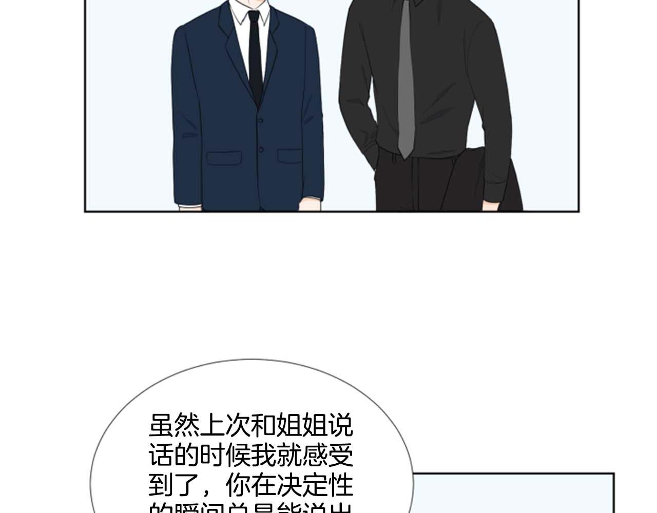 第41话 发表会51