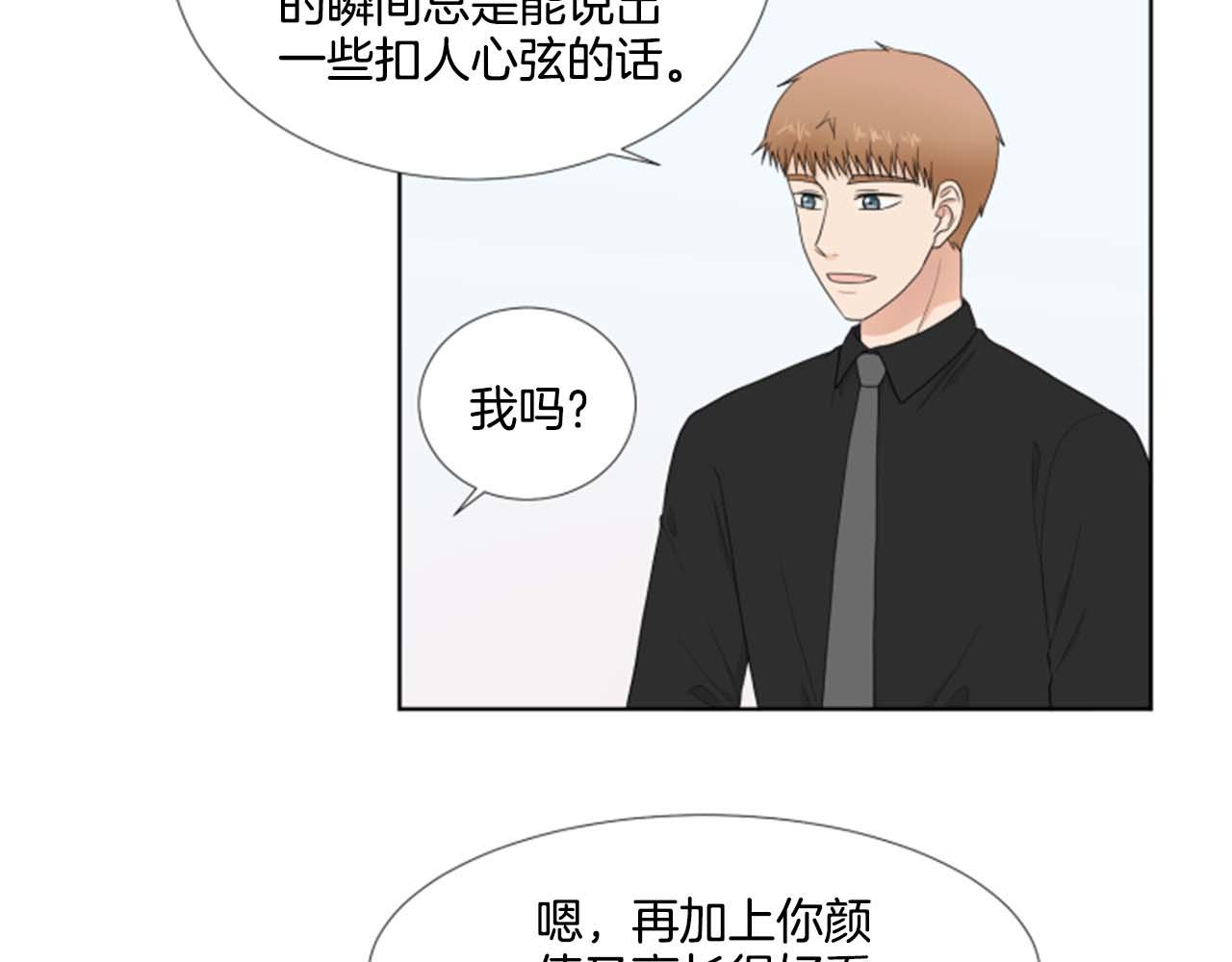 第41话 发表会52