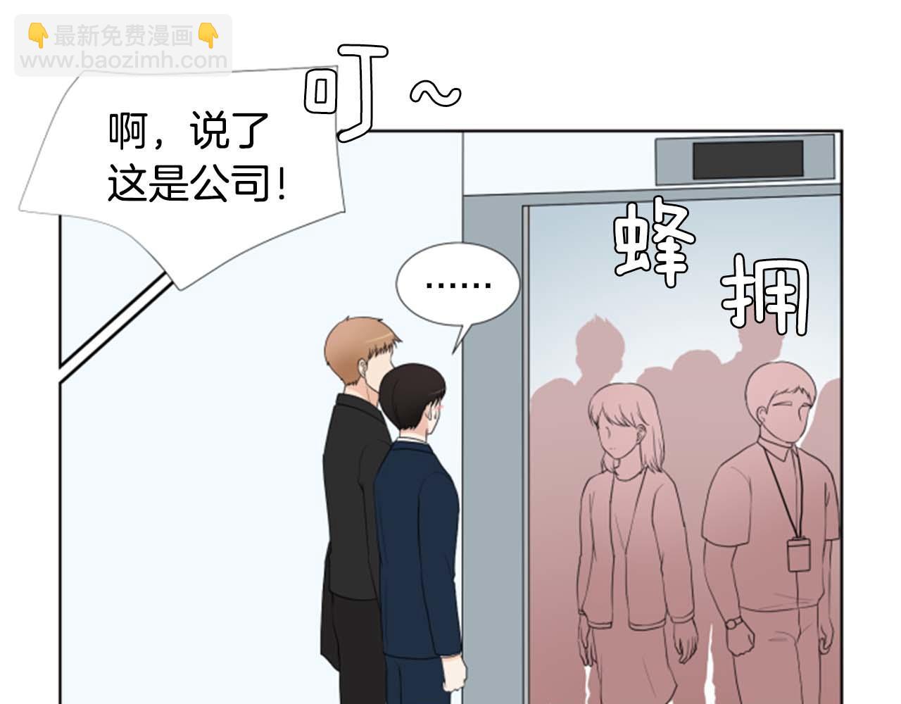 第41话 发表会55