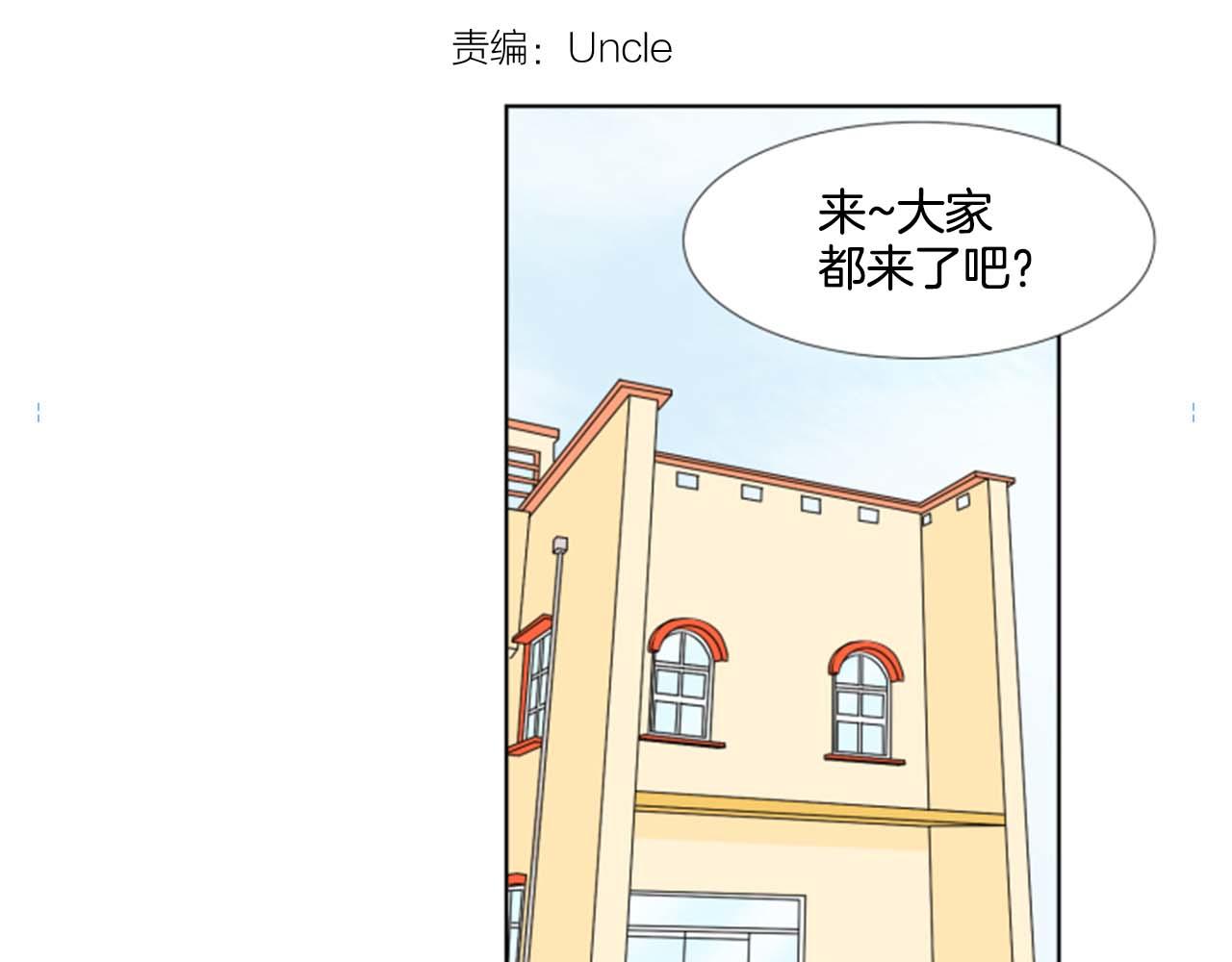 第41话 发表会59