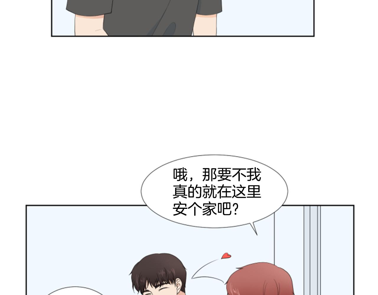 第41话 发表会6