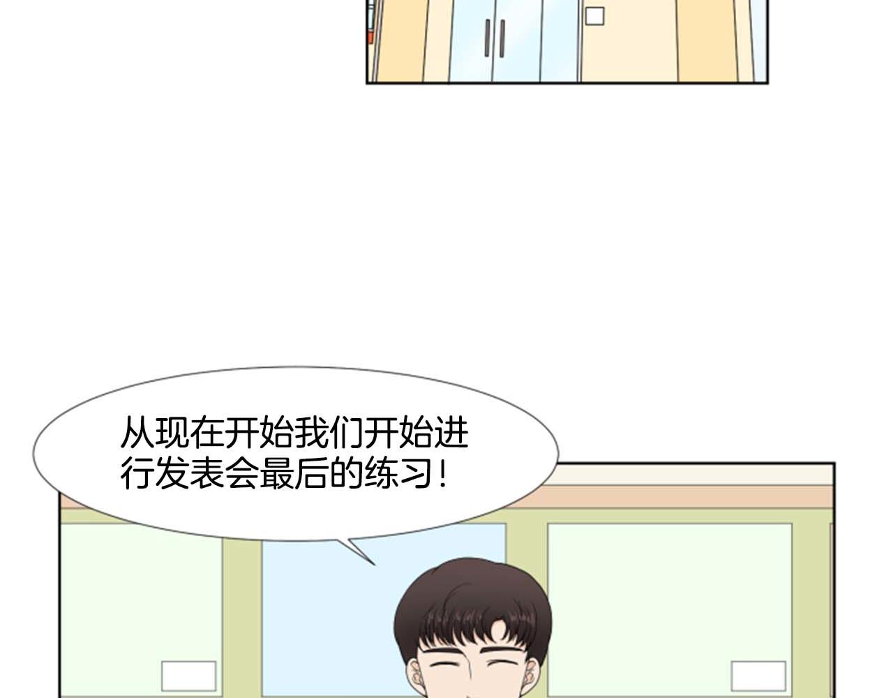 第41话 发表会60