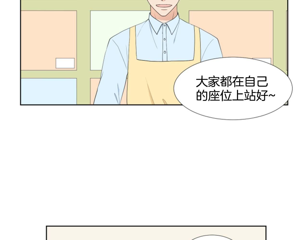 第41话 发表会61