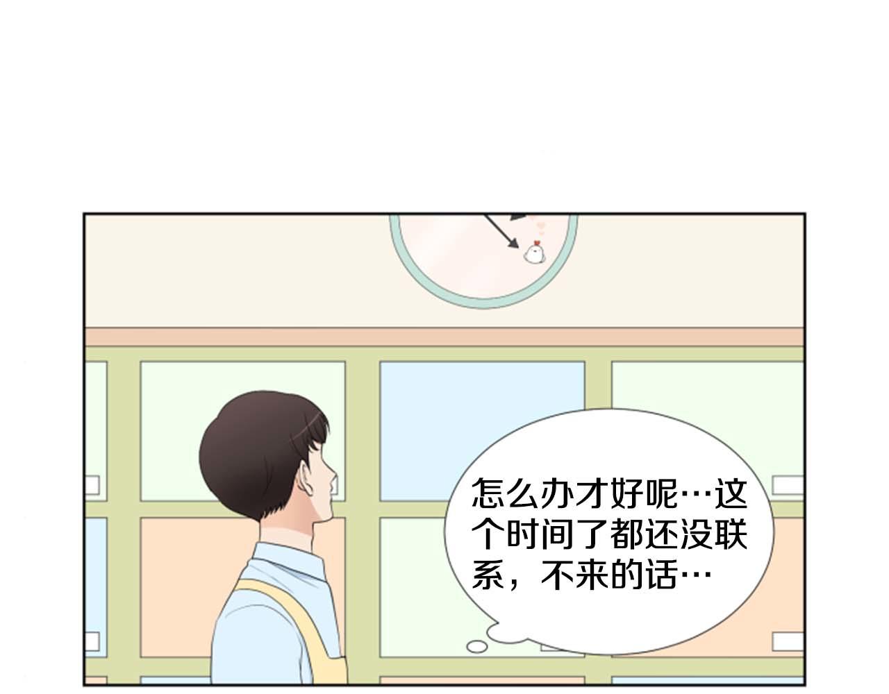 第41话 发表会66